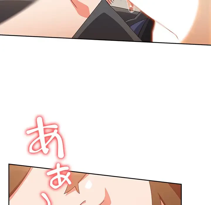 大好きだけど大嫌い！ 第11話 - 127