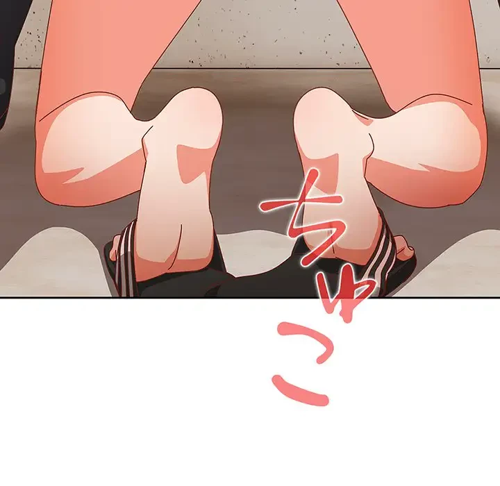 大好きだけど大嫌い！ 第11話 - 139