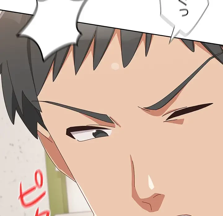 大好きだけど大嫌い！ 第11話 - 147