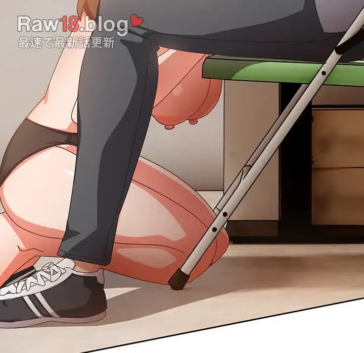 大好きだけど大嫌い！ 第11話 - 155