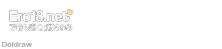 セッ◯ススキャン ー最大多数の女を落とす攻略法ー 第93話 - 15