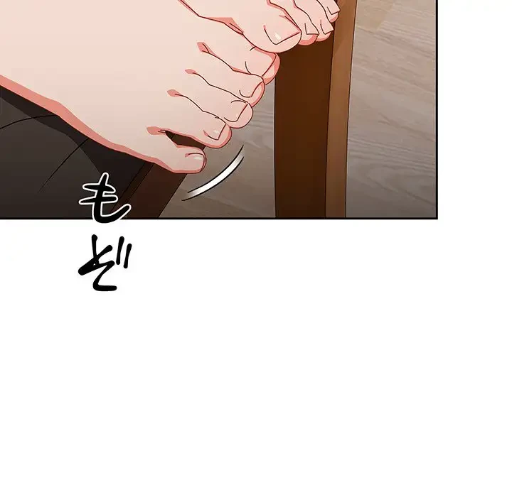 大好きだけど大嫌い！ 第12話 - 7