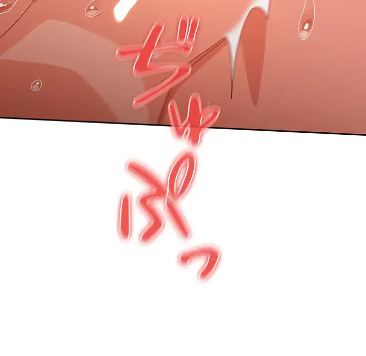 大好きだけど大嫌い！ 第12話 - 36