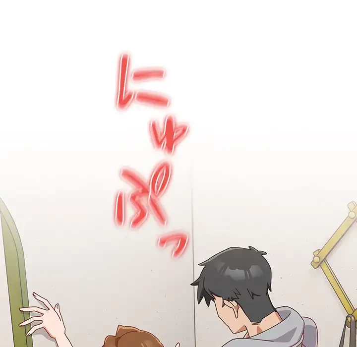 大好きだけど大嫌い！ 第12話 - 41