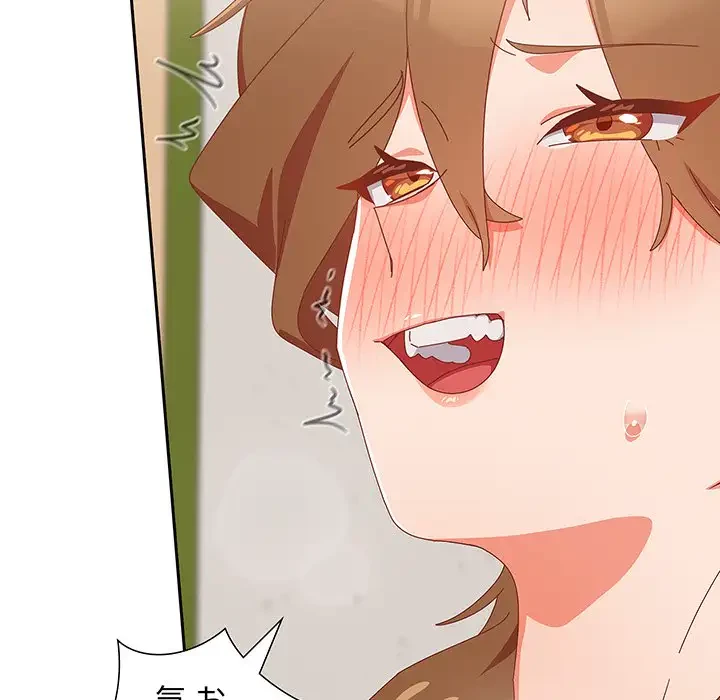 大好きだけど大嫌い！ 第12話 - 58