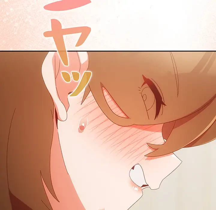 大好きだけど大嫌い！ 第12話 - 121