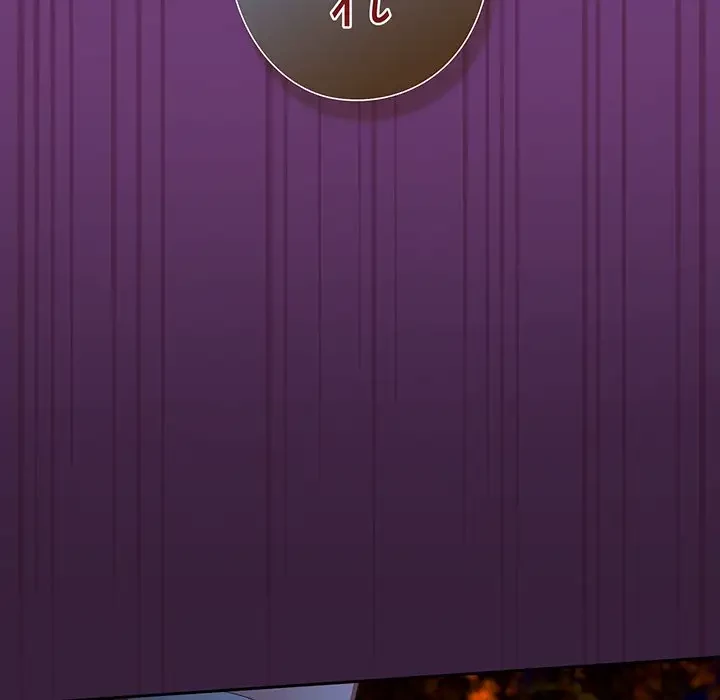 大好きだけど大嫌い！ 第13話 - 67