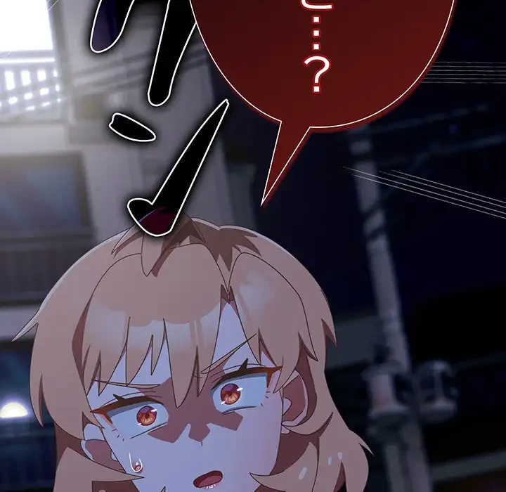 大好きだけど大嫌い！ 第13話 - 73