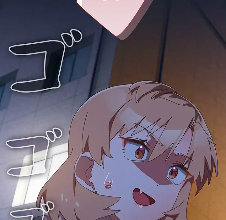 大好きだけど大嫌い！ 第13話 - 78