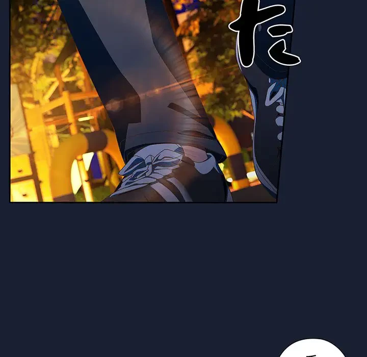 大好きだけど大嫌い！ 第13話 - 90