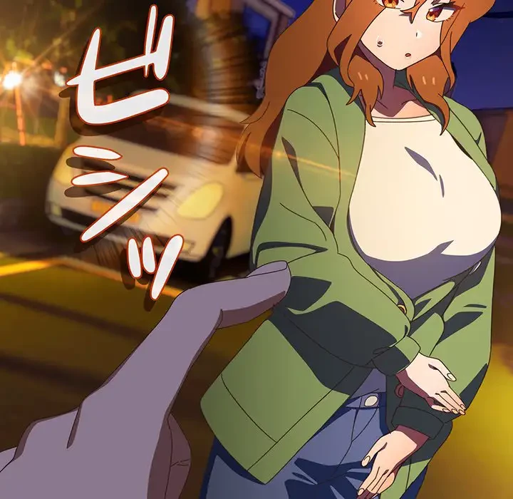 大好きだけど大嫌い！ 第13話 - 99