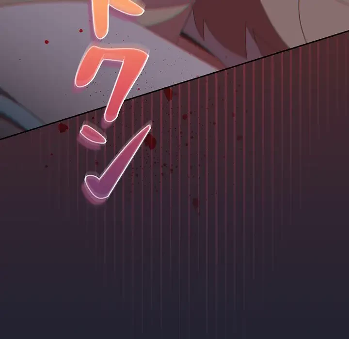 大好きだけど大嫌い！ 第13話 - 101