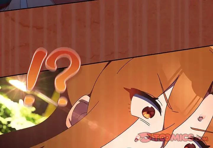 大好きだけど大嫌い！ 第14話 - 3