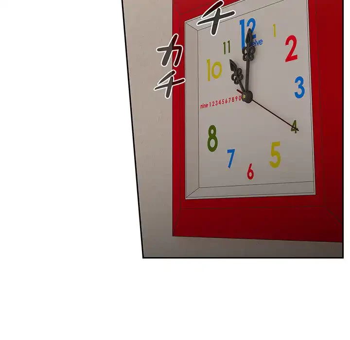 大好きだけど大嫌い！ 第14話 - 80