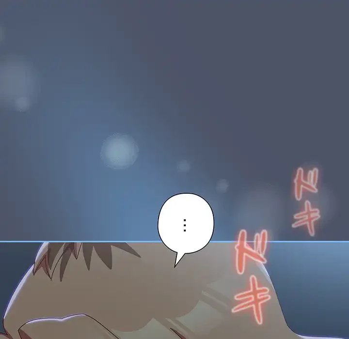 大好きだけど大嫌い！ 第14話 - 142