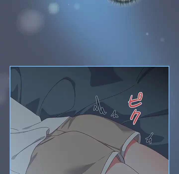 大好きだけど大嫌い！ 第14話 - 144