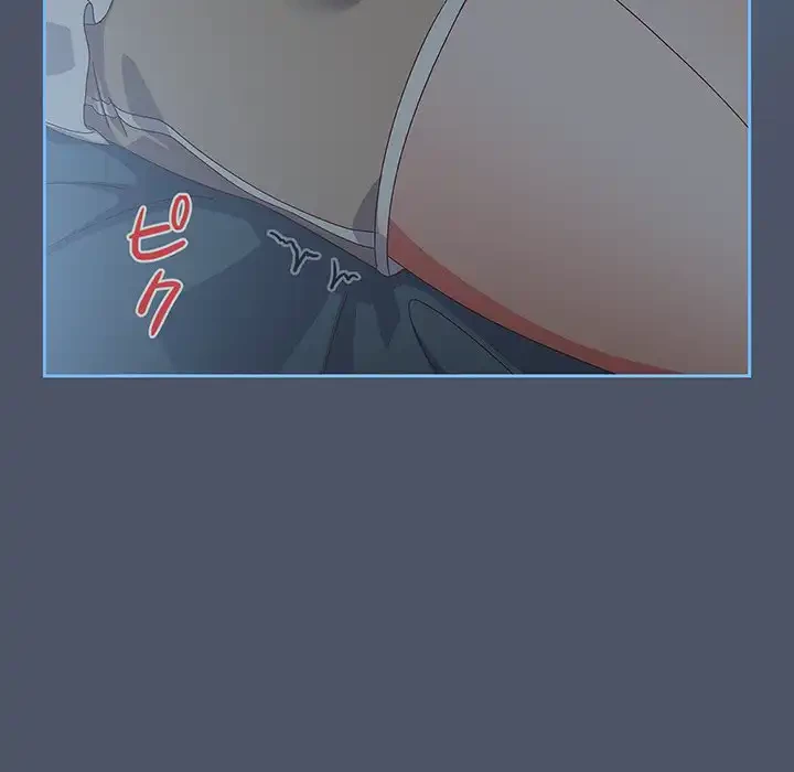 大好きだけど大嫌い！ 第14話 - 145