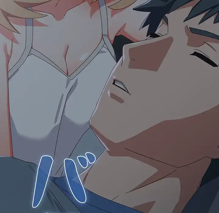 大好きだけど大嫌い！ 第14話 - 170