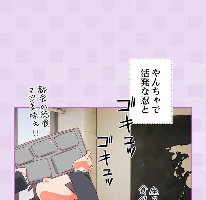 大好きだけど大嫌い！ 第16話 - 17