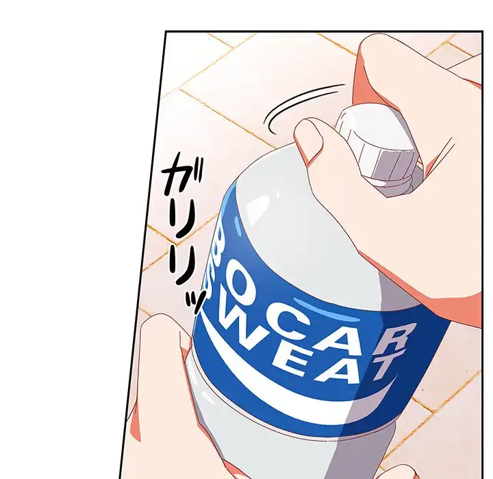 大好きだけど大嫌い！ 第16話 - 51