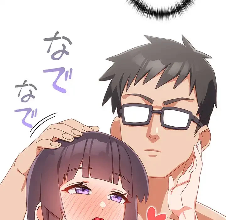 大好きだけど大嫌い！ 第16話 - 121