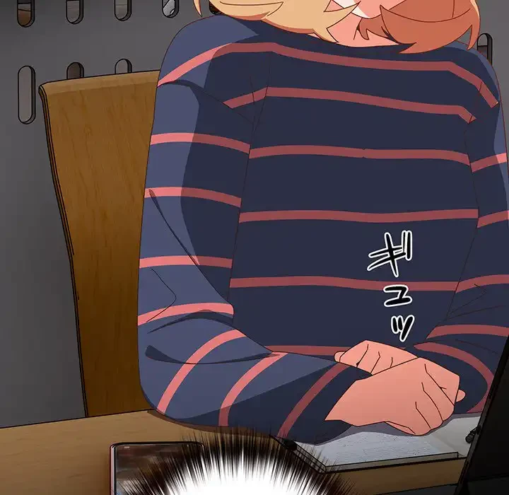 大好きだけど大嫌い！ 第16話 - 124