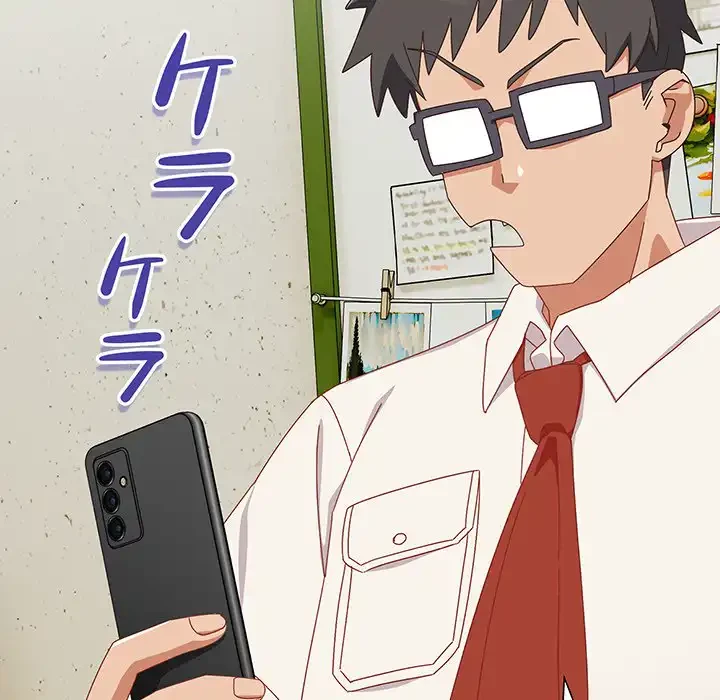 大好きだけど大嫌い！ 第16話 - 132