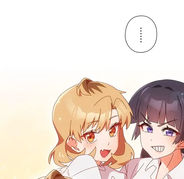 大好きだけど大嫌い！ 第16話 - 139