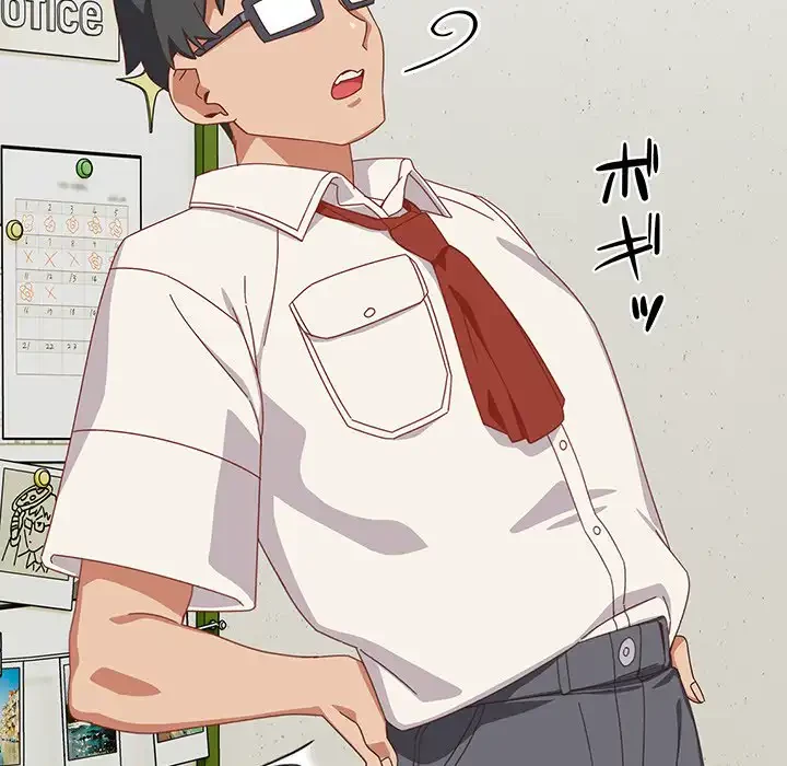 大好きだけど大嫌い！ 第16話 - 153