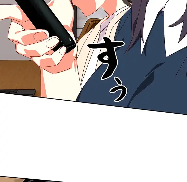 大好きだけど大嫌い！ 第16話 - 162