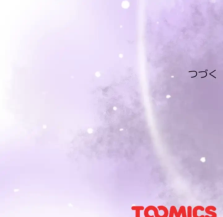 大好きだけど大嫌い！ 第16話 - 168