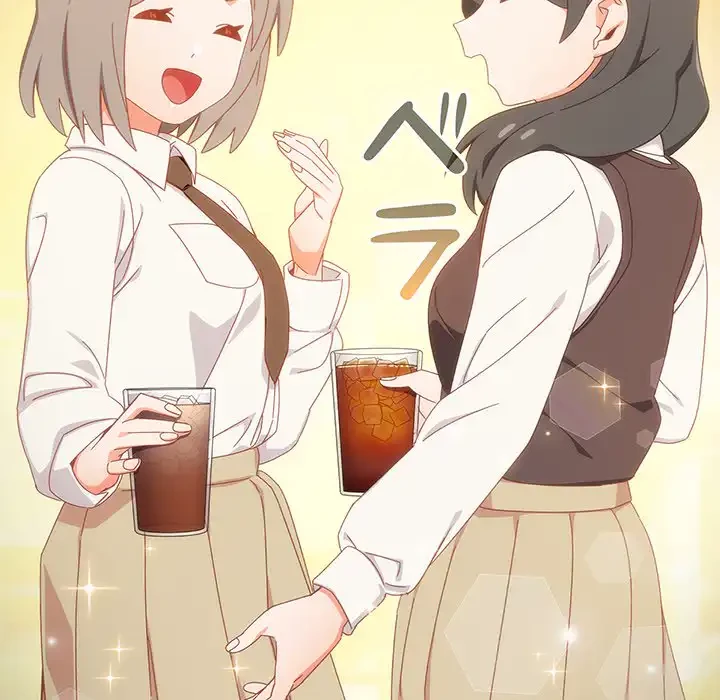 大好きだけど大嫌い！ 第17話 - 14