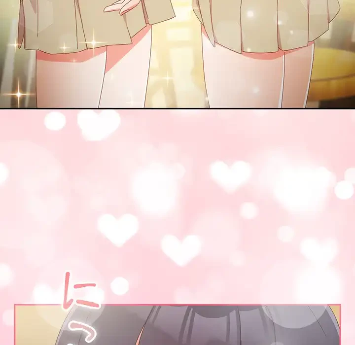 大好きだけど大嫌い！ 第17話 - 15