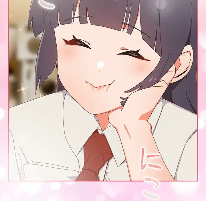 大好きだけど大嫌い！ 第17話 - 16