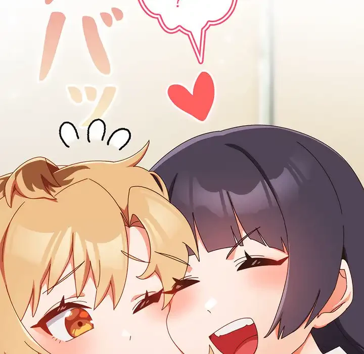 大好きだけど大嫌い！ 第17話 - 67