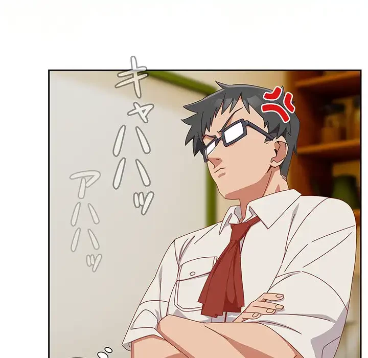 大好きだけど大嫌い！ 第17話 - 70