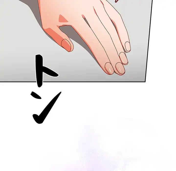 大好きだけど大嫌い！ 第17話 - 72