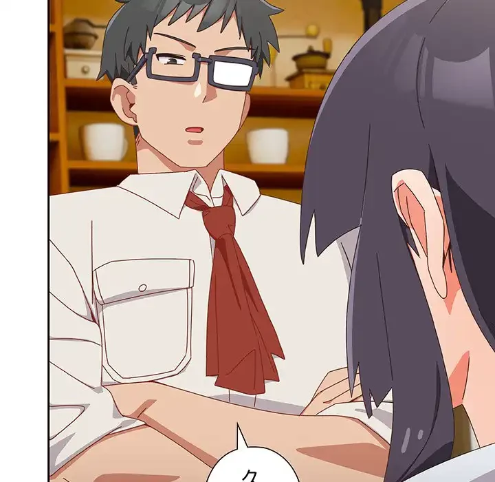 大好きだけど大嫌い！ 第17話 - 76