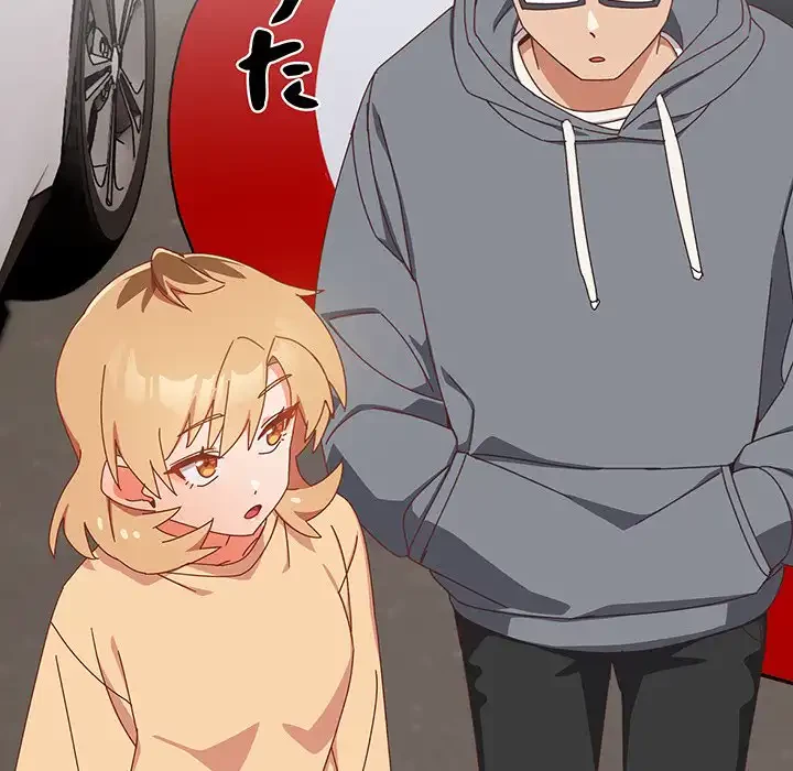 大好きだけど大嫌い！ 第17話 - 129