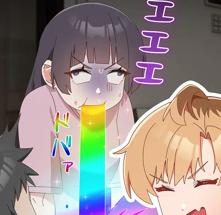 大好きだけど大嫌い！ 第17話 - 135