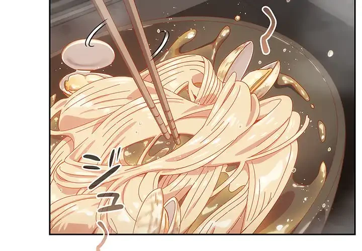 大好きだけど大嫌い！ 第18話 - 4