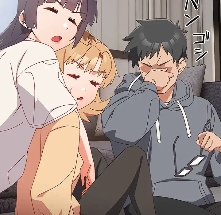 大好きだけど大嫌い！ 第18話 - 11