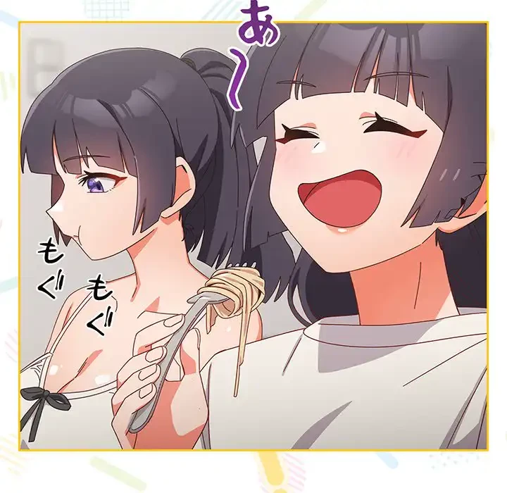 大好きだけど大嫌い！ 第18話 - 65