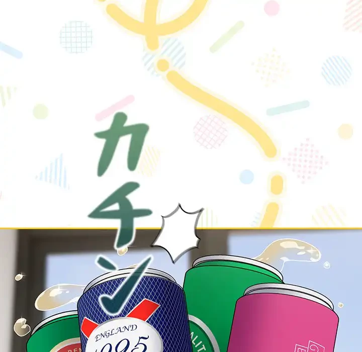 大好きだけど大嫌い！ 第18話 - 68