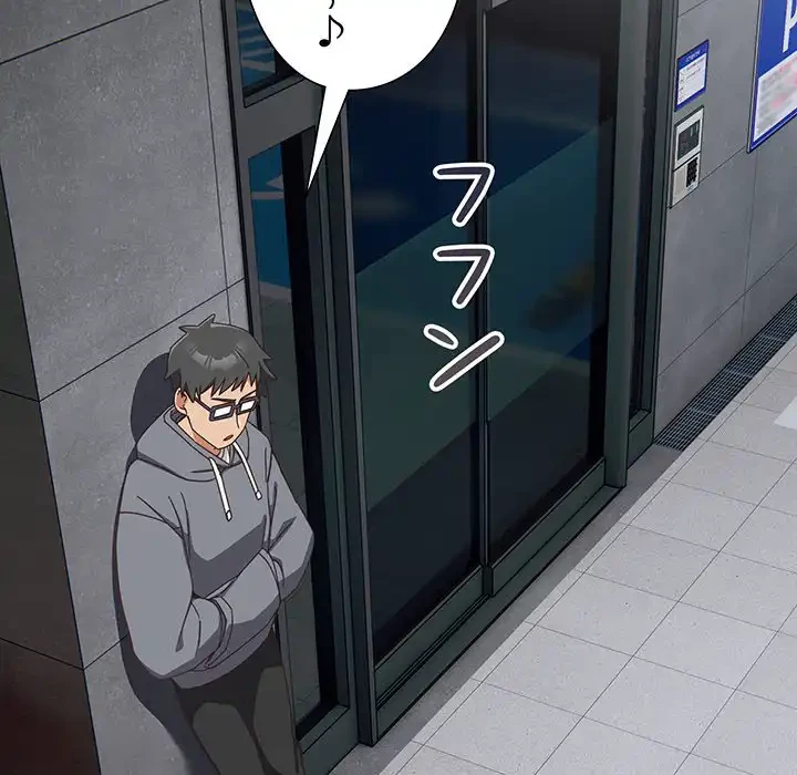 大好きだけど大嫌い！ 第18話 - 89