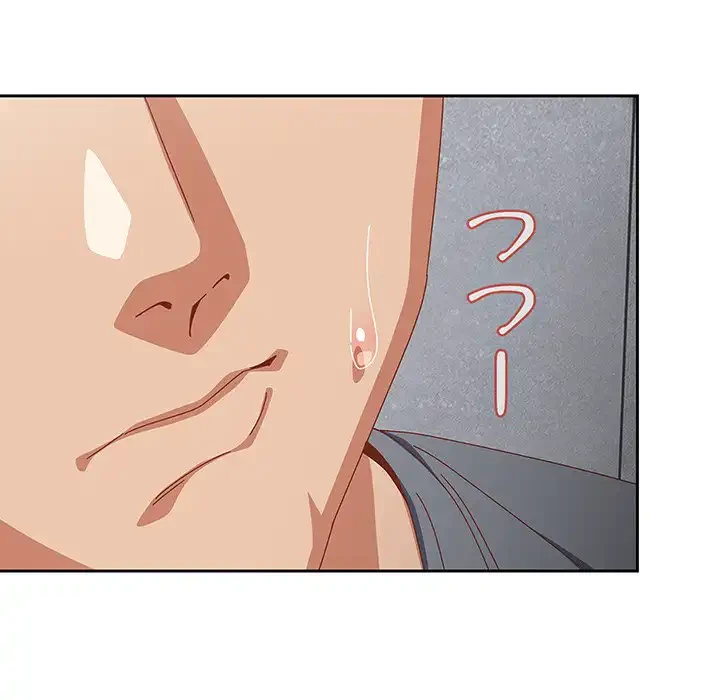 大好きだけど大嫌い！ 第18話 - 149