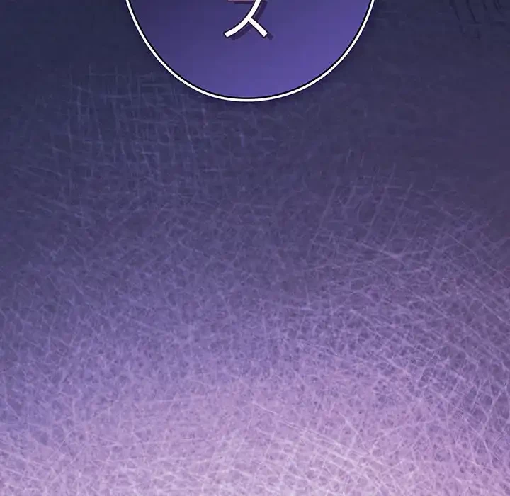 大好きだけど大嫌い！ 第18話 - 168