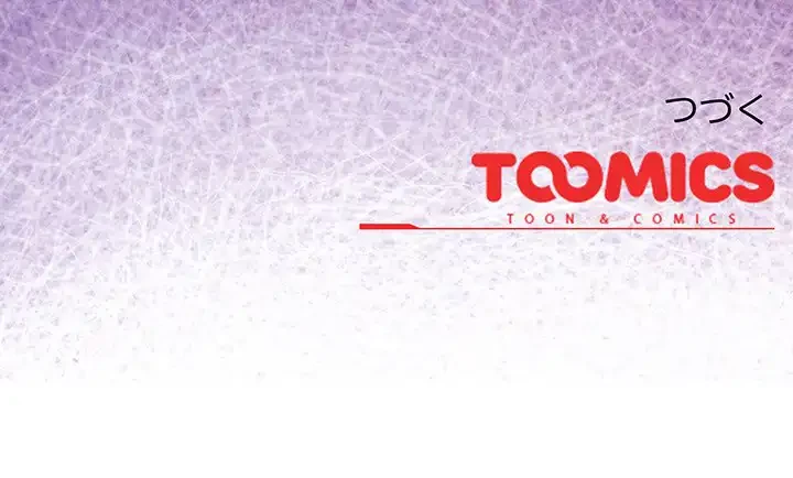 大好きだけど大嫌い！ 第18話 - 169