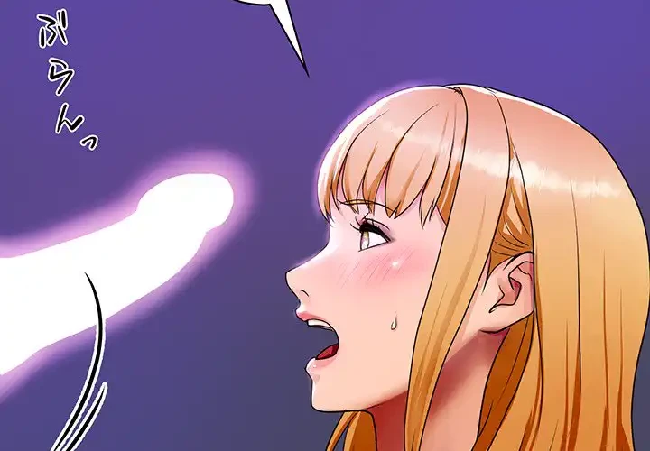 ロイヤルファミリー 第2話 - 2