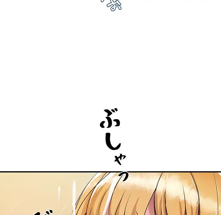 ロイヤルファミリー 第2話 - 17